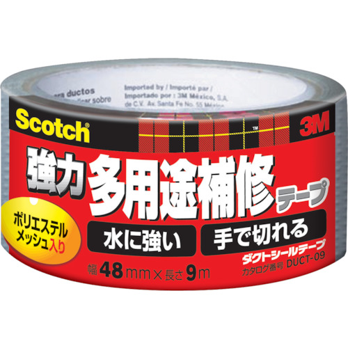 【TRUSCO】３Ｍ　スコッチ　強力多用途補修テープ　４８ｍｍ×９ｍ　シルバー